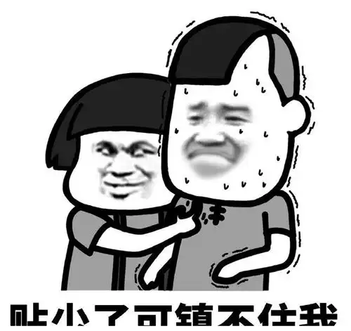 搞笑图片幽默段子老婆的闺蜜分手了,来家里住几天
