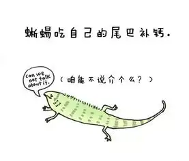 新解科普天地这么多有趣的冷知识,我竟然都不知道...
