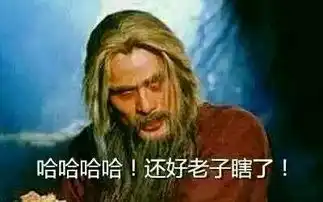 打错字有时候会笑死人的
