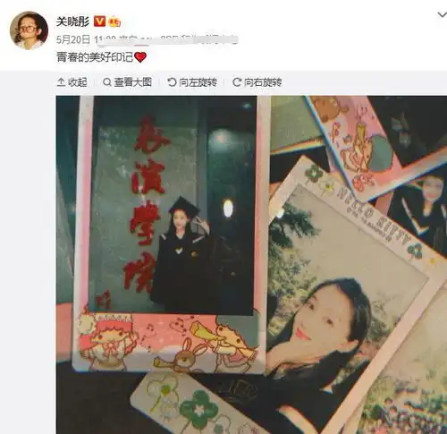 周也放出毕业照片,不小心与关晓彤同框,两人堪称神仙同框
