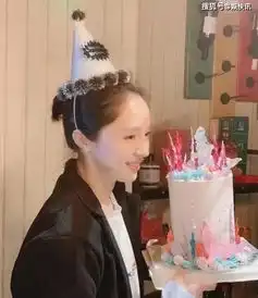 40岁董璇发际线明显,生日露出久违笑容,未见李小璐携甜馨现身
