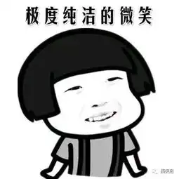 幽默笑话第一次和老丈人在外头吃饭,吃完后我把账单递给老丈人
