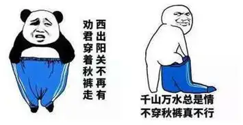 初老焦虑症l第一批年轻人的专属
