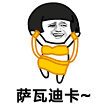 泰国妖姬人蛇大战襄阳新发地泰国风情节热辣来袭门票免费送