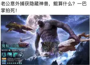 让成龙李连杰晚节不保的暗黑势力,如何让男人上瘾,年赚百亿
