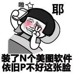 高校要开学了00后萌新闪亮登场调查发现女生必备的是...
