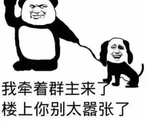 搞笑蜗牛妈妈说孩子,等咱们走到那里,你就够岁数了
