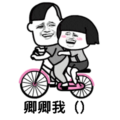 抖音热门七夕套路有哪些甜到心头的表白表情