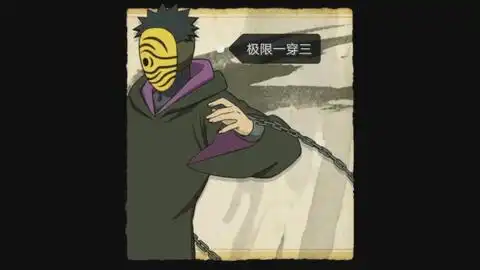 火影手游10月1日许愿宝库,4万金币抽神秘面具男
