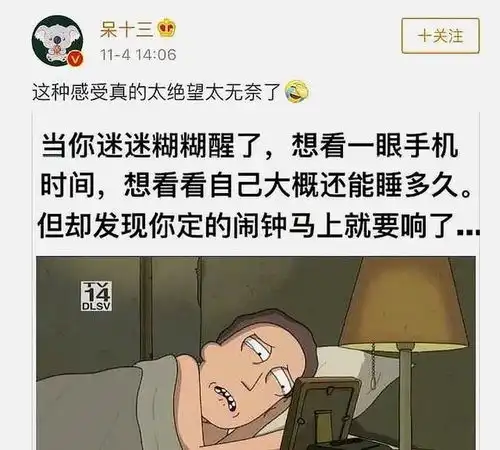 幽默搞笑图片和段子,逗你开心逗你笑
