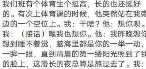 30张搞笑图片大合集,真的是笑疯了
