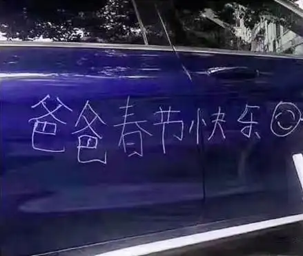 搞笑图片第一次留在南方过年,看见桌上酒桶,我忙说不会喝
