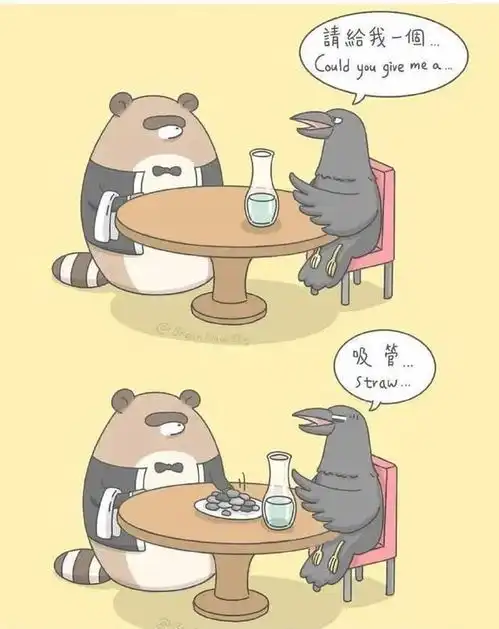 搞笑图片幽默段子笑话再也不敢直视大嫂陈淑婷
