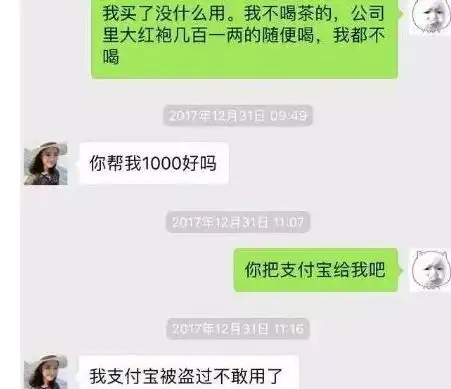 开心一刻花两千租了个女友回家过年,一个星期后,她后悔了
