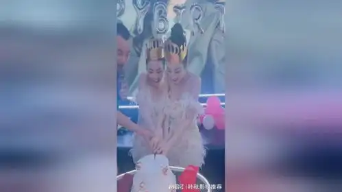闺蜜生日快乐哈
