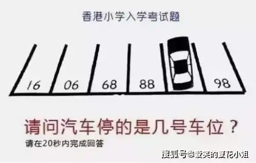 搞笑gif趣图偶遇漂亮空姐,如此有气质身材好,任谁见了都心动