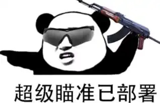 wtmsb是什么梗wtmsb出自哪里是什么意思的缩写