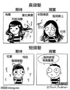 搞笑图片骚年,你这是要把姑娘掰断么
