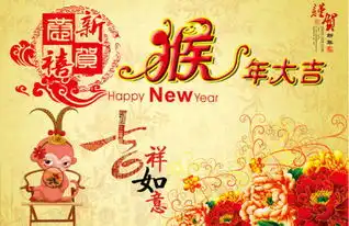 过年最有趣的经历手抄报图片大全
