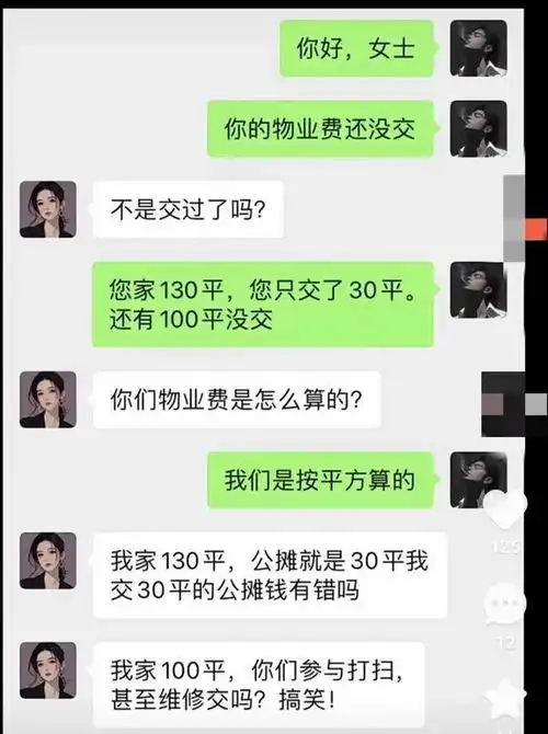 笑到酒窝都僵硬的聊天记录截图网友搞笑我们是认真的
