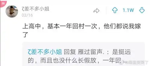 捧笑趣图哥们说自己五年没回家过年,村里人都传他没了
