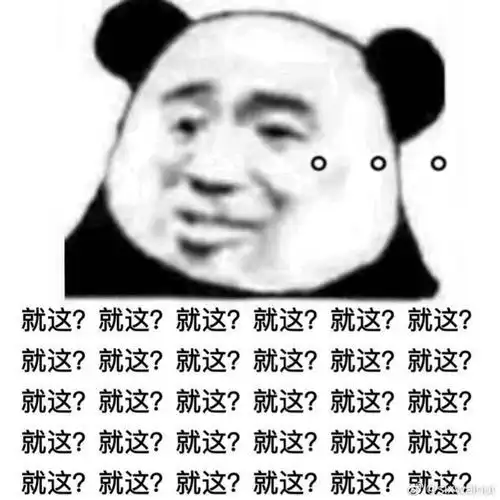 怎么p图换人头表情包怎么把表情换成自己的头像
