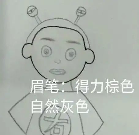 太形象美术生随手几张图,描绘出女生化妆全过程男生
