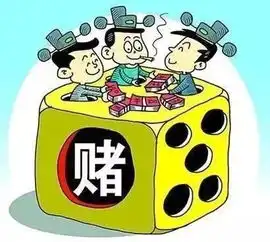 喜欢打麻将的孝感人,公安部提醒你搞清正常娱乐和赌博的区别
