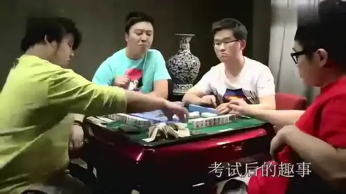 真有趣,男人打麻将真奇怪
