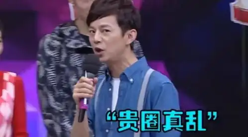 乔振宇帮老婆追星,向谢娜要她老公照片,何炅路过随口说了4个字