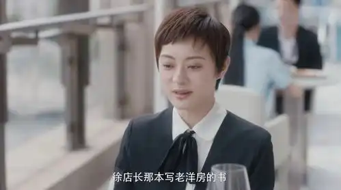 安家房似锦霸气赶走奇葩亲戚太解气,徐文昌棋高一着骗过翟云霄
