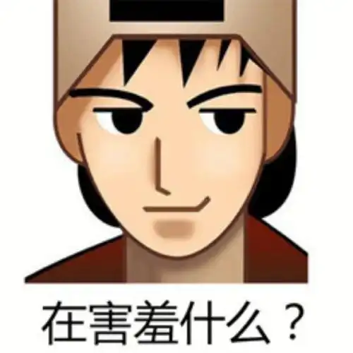 我一怒之下怒了一下表情图片,最新版的生气暴走表情包图片
