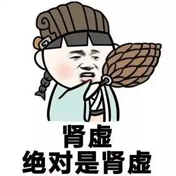 有没有类似的搞笑图片,不同意思的
