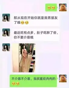 天津相声广播这可能是年度最高海拔外卖了吧
