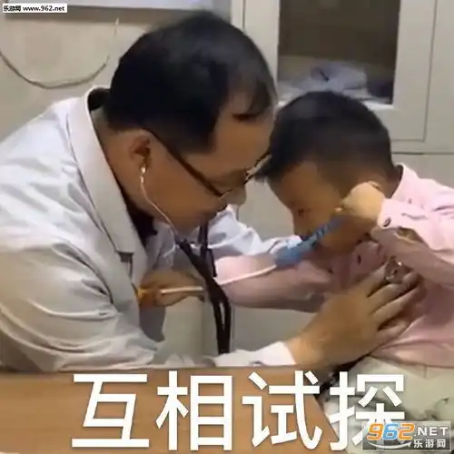 为啥她又生气了表情包互相试探表情包下载乐游网游戏下载
