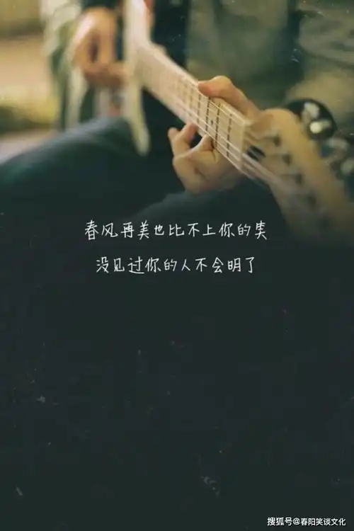 适合女生夜里发的说说,伤心落寂,越读越揪心
