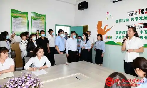渭南市三名建设暨三支队伍培训工作现场推进会在临渭区召开组图
