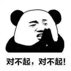日常沙雕搞笑熊猫头表情包来啦,敲可爱
