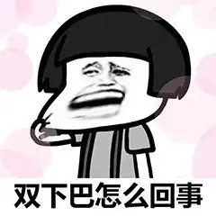 这一切到底是怎么回事表情包没钱了怎么回事表情包下载乐游网游戏下载
