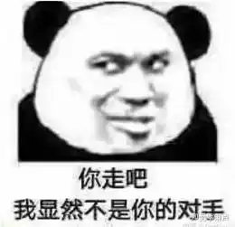 网友干的沙雕事也太臊了吧哈哈哈洪世贤看了都害怕
