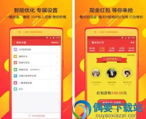 微信qq自动抢红包的辅助软件哪个好
