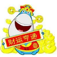 春节快乐表情包微信头像图片大全
