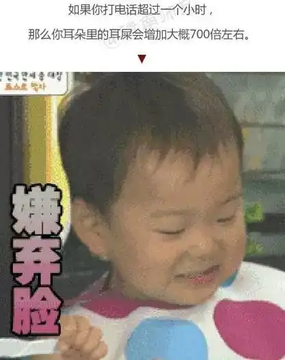20个超好玩的冷知识,知道10个就算你赢
