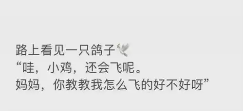 小朋友的问题有多搞笑简直就是十万个为什么一天到晚问不停
