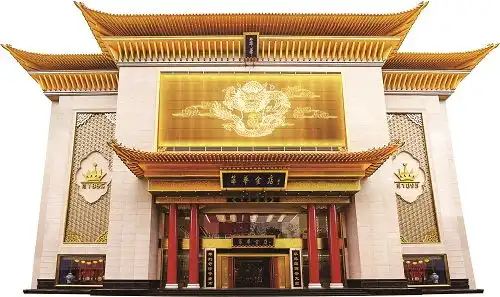 萃华珠宝业获长期看好,市场潜力不容小觑
