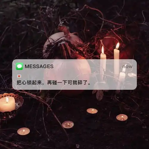 伤感爱情带字图片关于爱情的伤感文案

