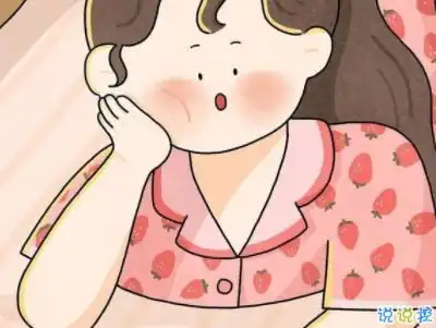 小可爱专属微信说说带图片一些有趣可爱的句子
