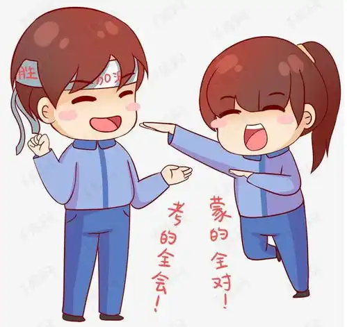 90后女老师考试出29道题竟全选a,称是为了锻炼学生的心理素质
