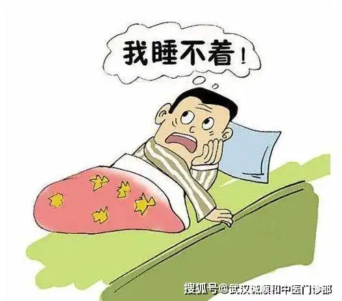武汉神经内科名老中医肖早梅失眠心悸胸闷焦虑流虚汗吃什么中药可以调理好
