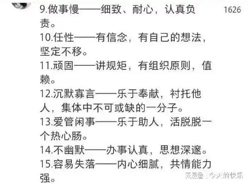 搞笑图片第516期我就想问人为什么要上班
